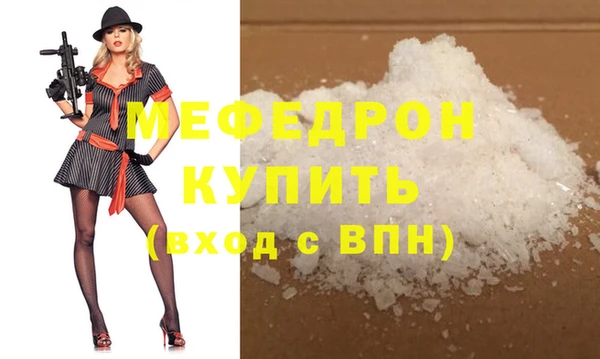 молекула духа Белоозёрский