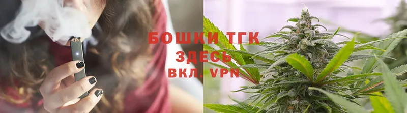 Конопля Ganja  Боровск 